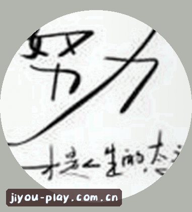 王翰