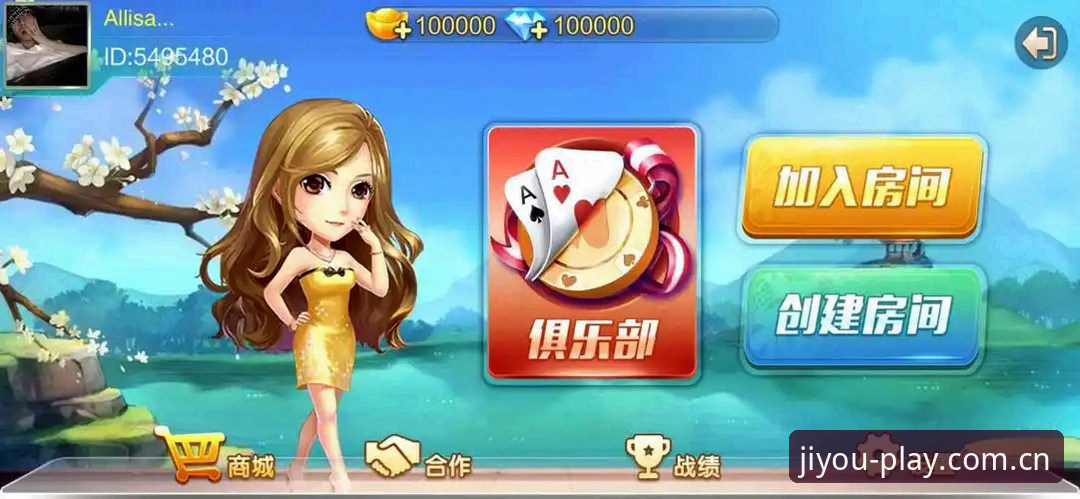 九游会官网对比深度评测:J9九游会平台2024年创新体验全面解析